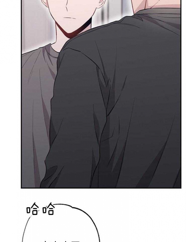 《呼吸同一片空气》漫画最新章节第74话免费下拉式在线观看章节第【27】张图片