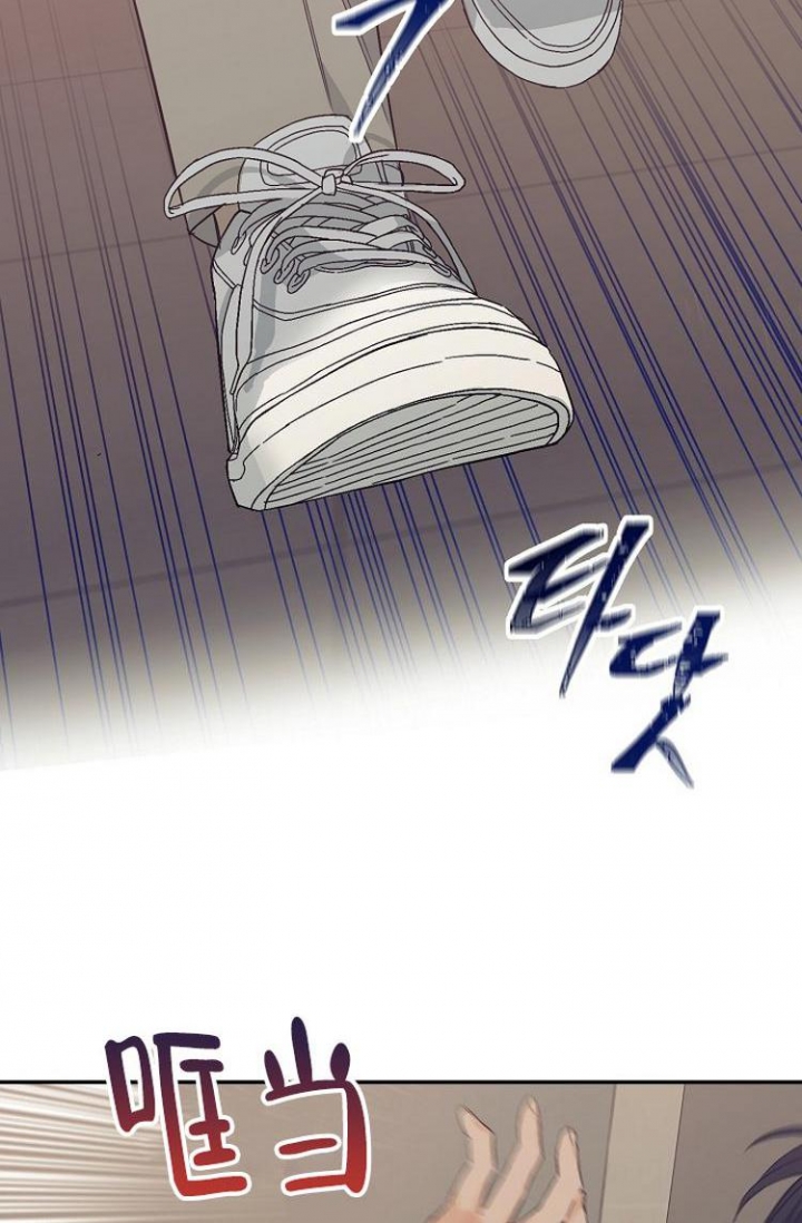 《呼吸同一片空气》漫画最新章节第3话免费下拉式在线观看章节第【10】张图片