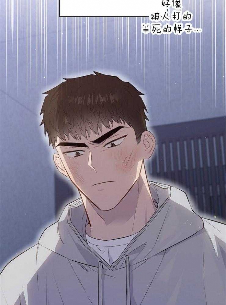 《呼吸同一片空气》漫画最新章节第80话免费下拉式在线观看章节第【9】张图片