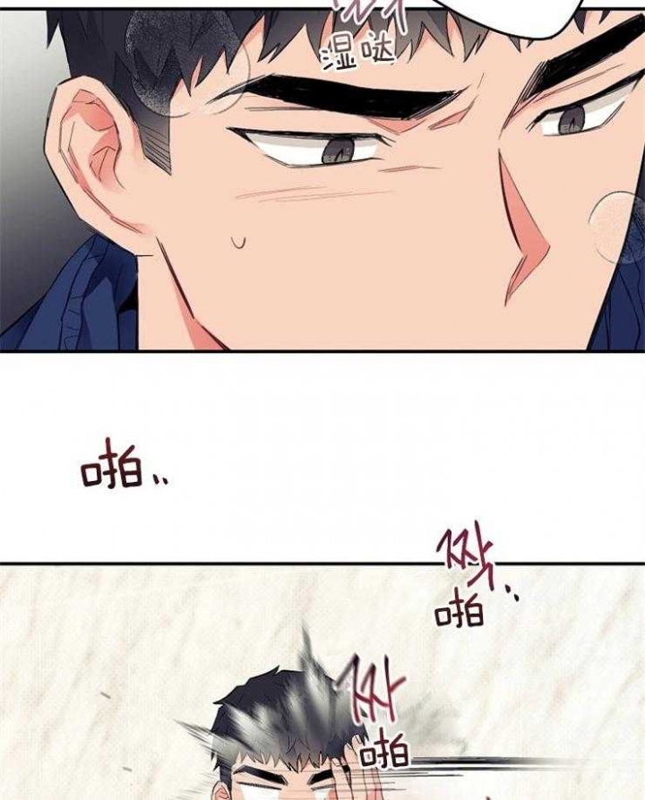 《呼吸同一片空气》漫画最新章节第42话免费下拉式在线观看章节第【31】张图片