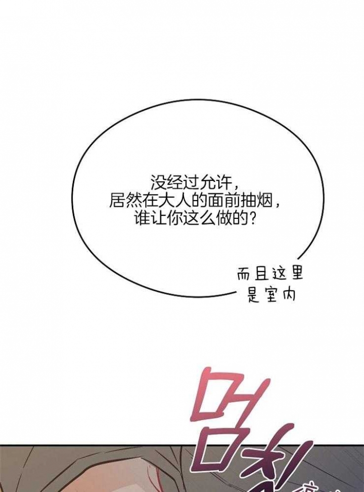 《呼吸同一片空气》漫画最新章节第8话免费下拉式在线观看章节第【12】张图片