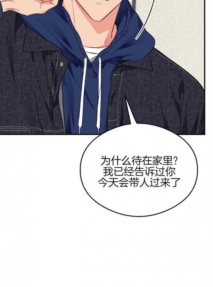 《呼吸同一片空气》漫画最新章节第39话免费下拉式在线观看章节第【10】张图片