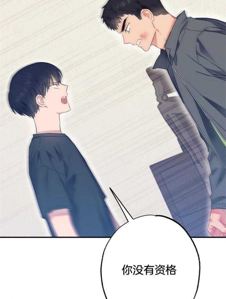 《呼吸同一片空气》漫画最新章节第64话免费下拉式在线观看章节第【30】张图片