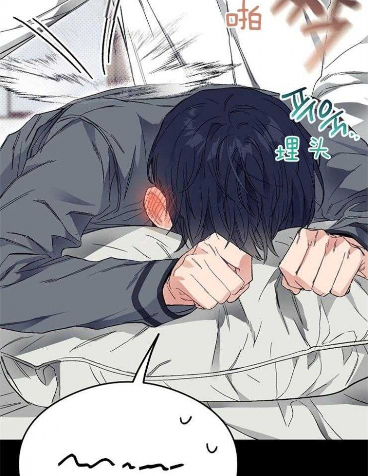 《呼吸同一片空气》漫画最新章节第18话免费下拉式在线观看章节第【7】张图片