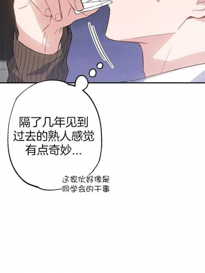 《呼吸同一片空气》漫画最新章节第90话免费下拉式在线观看章节第【46】张图片