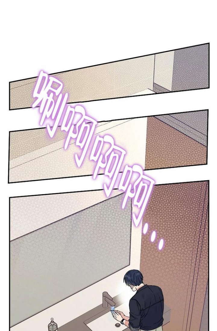 《呼吸同一片空气》漫画最新章节第4话免费下拉式在线观看章节第【1】张图片