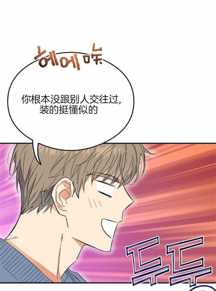 《呼吸同一片空气》漫画最新章节第10话免费下拉式在线观看章节第【1】张图片