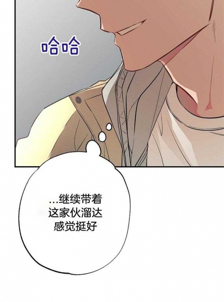 《呼吸同一片空气》漫画最新章节第68话免费下拉式在线观看章节第【26】张图片