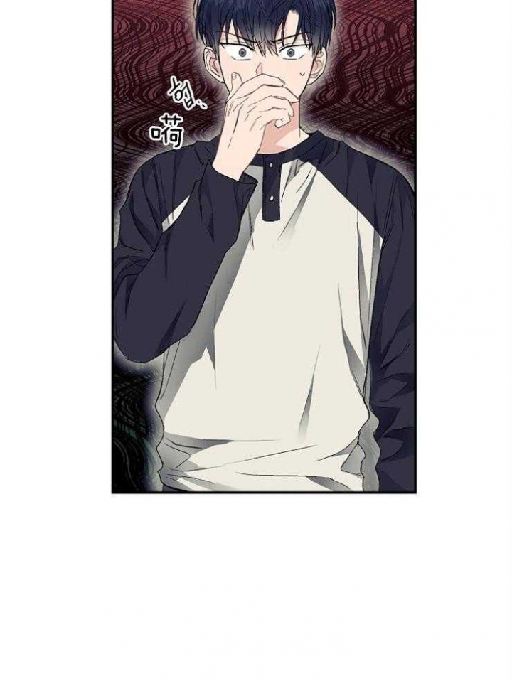 《呼吸同一片空气》漫画最新章节第16话免费下拉式在线观看章节第【4】张图片