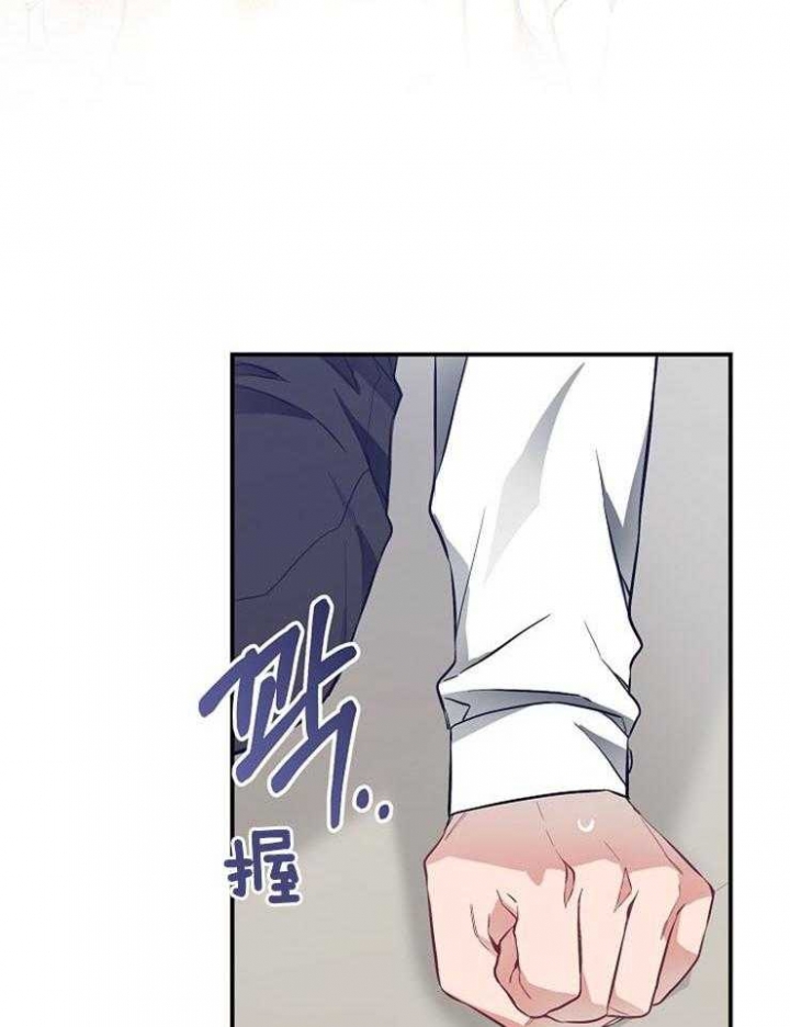 《呼吸同一片空气》漫画最新章节第67话免费下拉式在线观看章节第【33】张图片