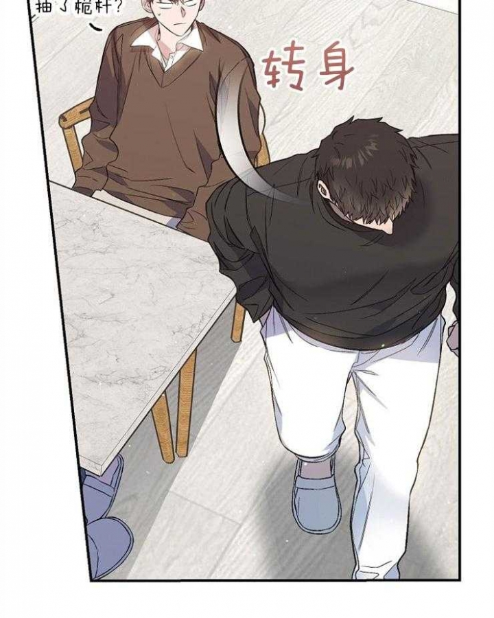 《呼吸同一片空气》漫画最新章节第89话免费下拉式在线观看章节第【4】张图片