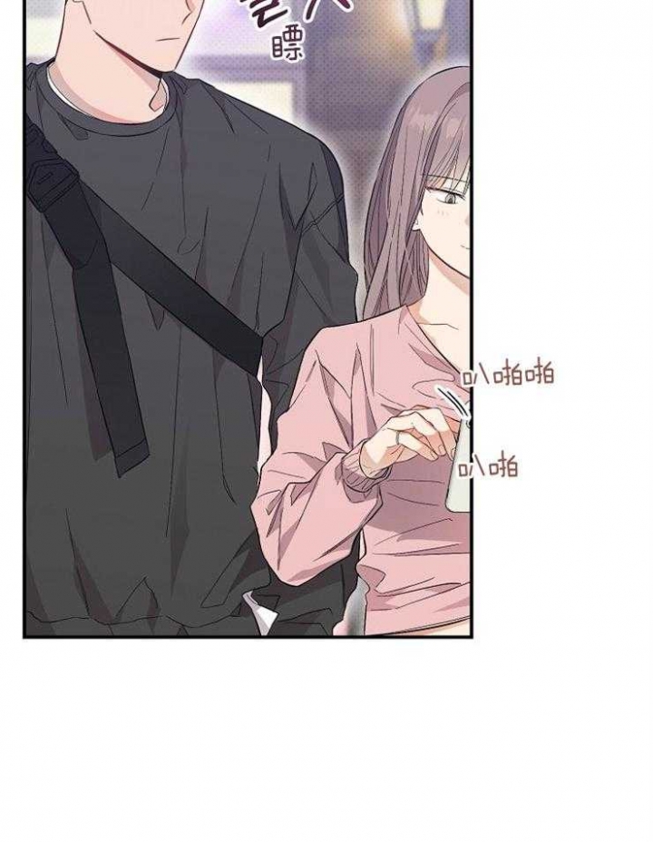 《呼吸同一片空气》漫画最新章节第75话免费下拉式在线观看章节第【6】张图片