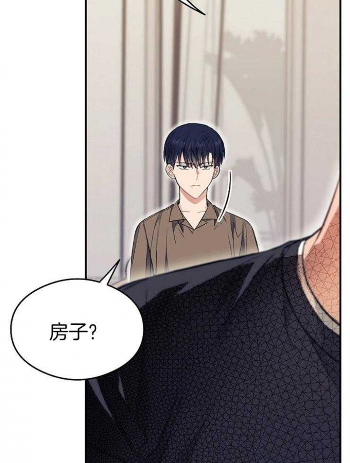 《呼吸同一片空气》漫画最新章节第51话免费下拉式在线观看章节第【6】张图片