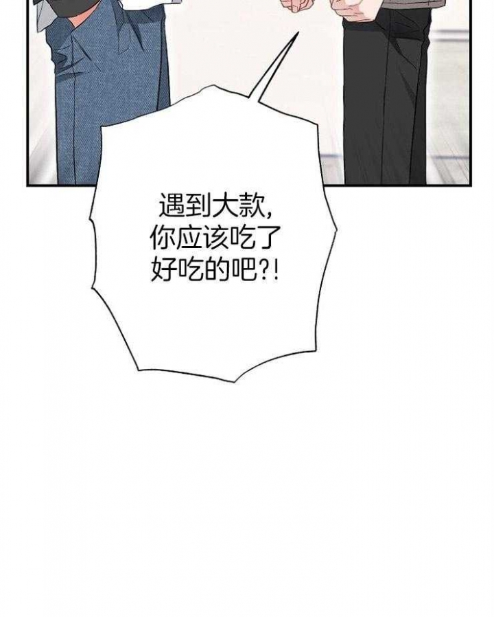 《呼吸同一片空气》漫画最新章节第73话免费下拉式在线观看章节第【47】张图片