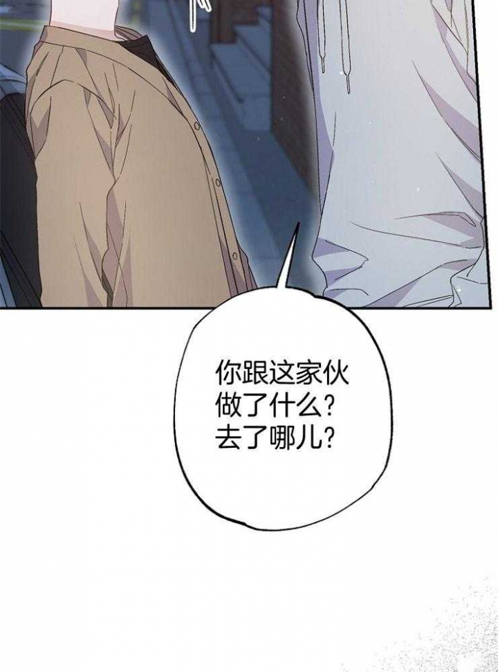 《呼吸同一片空气》漫画最新章节第80话免费下拉式在线观看章节第【6】张图片