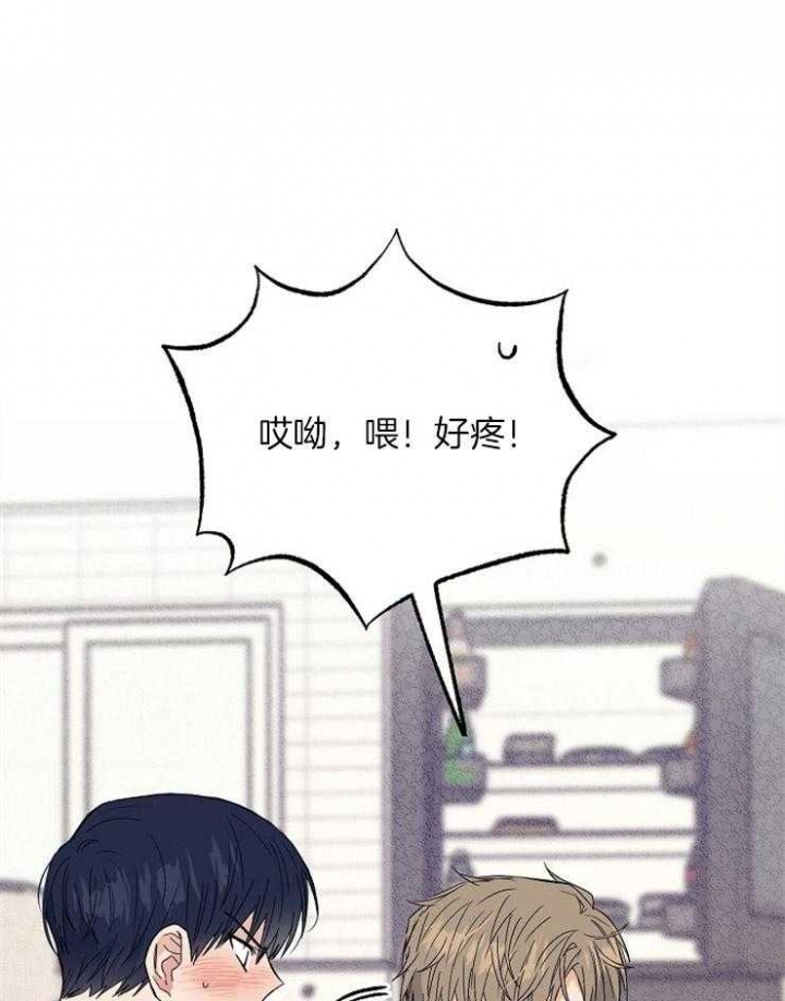 《呼吸同一片空气》漫画最新章节第10话免费下拉式在线观看章节第【15】张图片