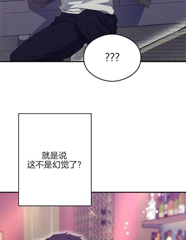 《呼吸同一片空气》漫画最新章节第24话免费下拉式在线观看章节第【6】张图片