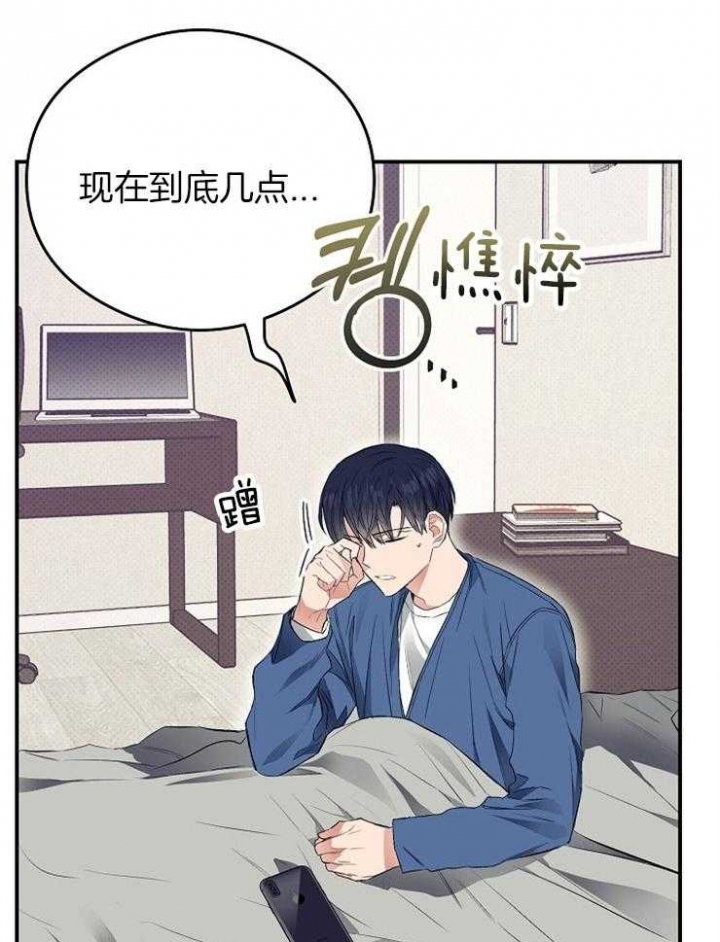《呼吸同一片空气》漫画最新章节第34话免费下拉式在线观看章节第【21】张图片