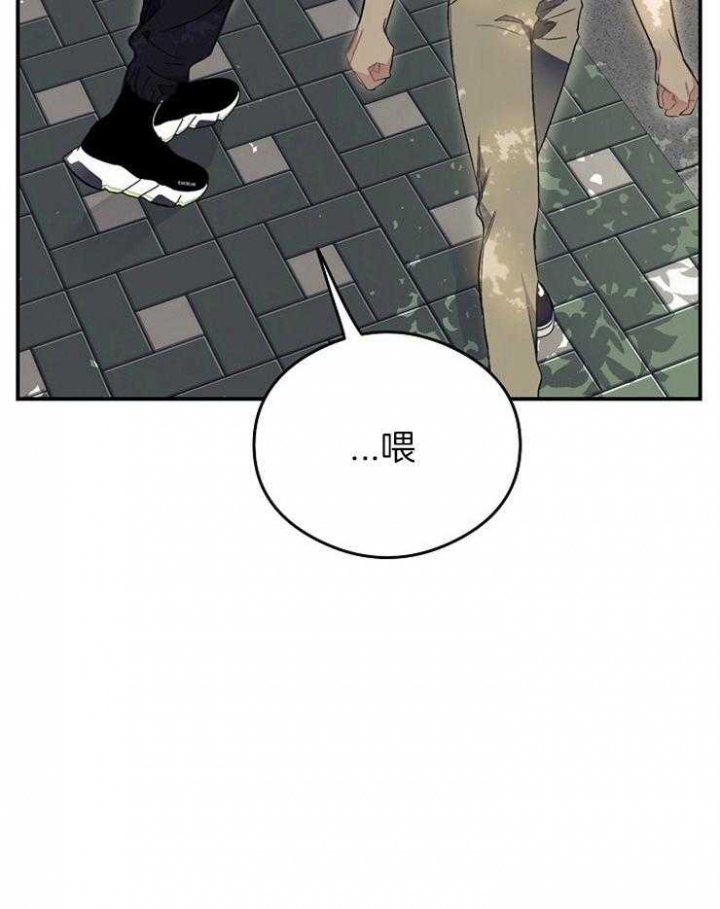 《呼吸同一片空气》漫画最新章节第49话免费下拉式在线观看章节第【2】张图片