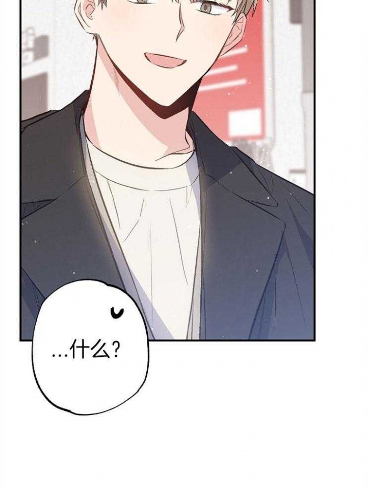 《呼吸同一片空气》漫画最新章节第91话免费下拉式在线观看章节第【18】张图片