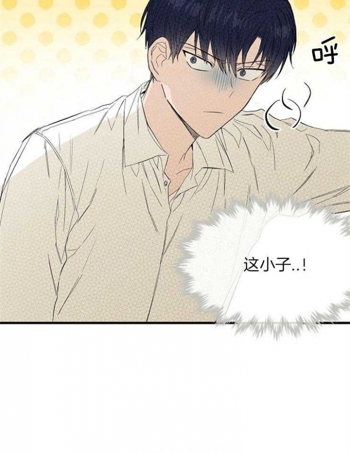 《呼吸同一片空气》漫画最新章节第22话免费下拉式在线观看章节第【2】张图片