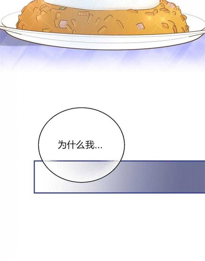 《呼吸同一片空气》漫画最新章节第77话免费下拉式在线观看章节第【13】张图片