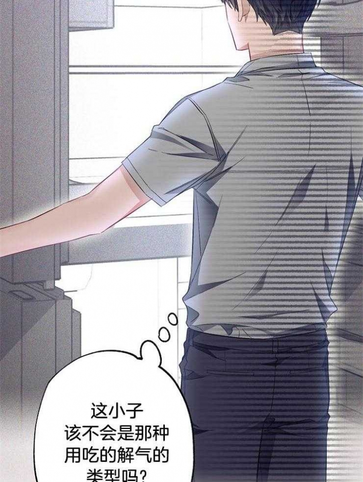 《呼吸同一片空气》漫画最新章节第65话免费下拉式在线观看章节第【37】张图片