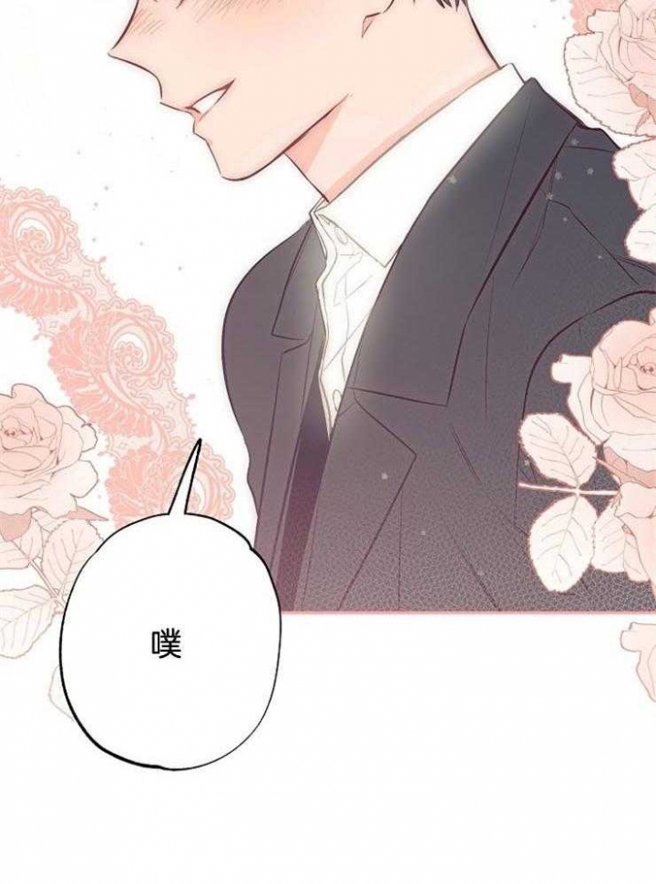 《呼吸同一片空气》漫画最新章节第69话免费下拉式在线观看章节第【11】张图片