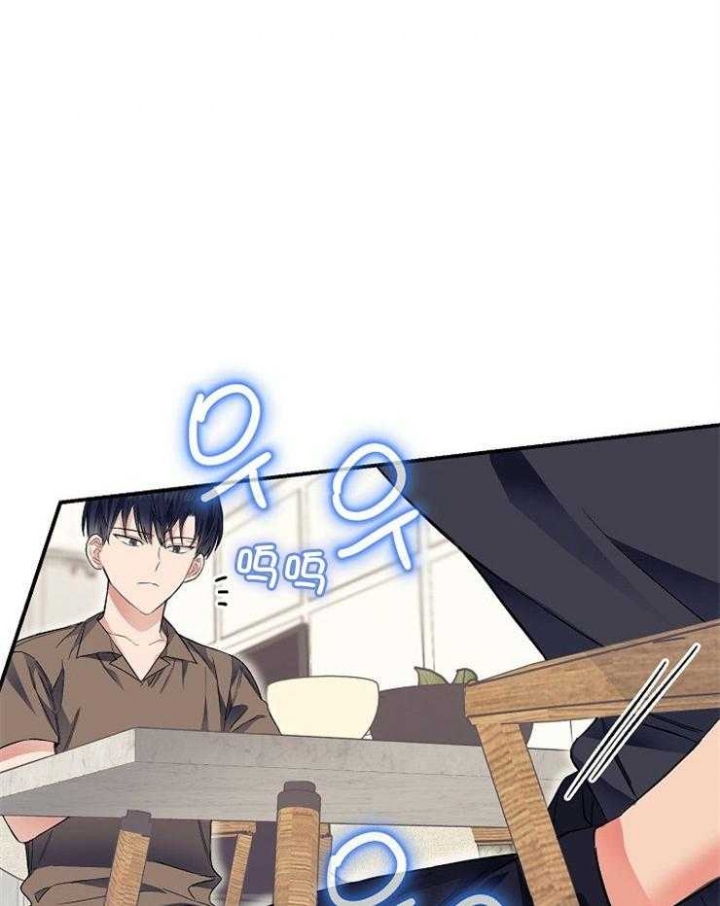 《呼吸同一片空气》漫画最新章节第50话免费下拉式在线观看章节第【31】张图片