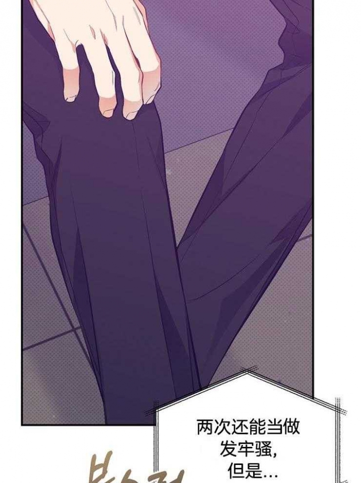 《呼吸同一片空气》漫画最新章节第72话免费下拉式在线观看章节第【21】张图片