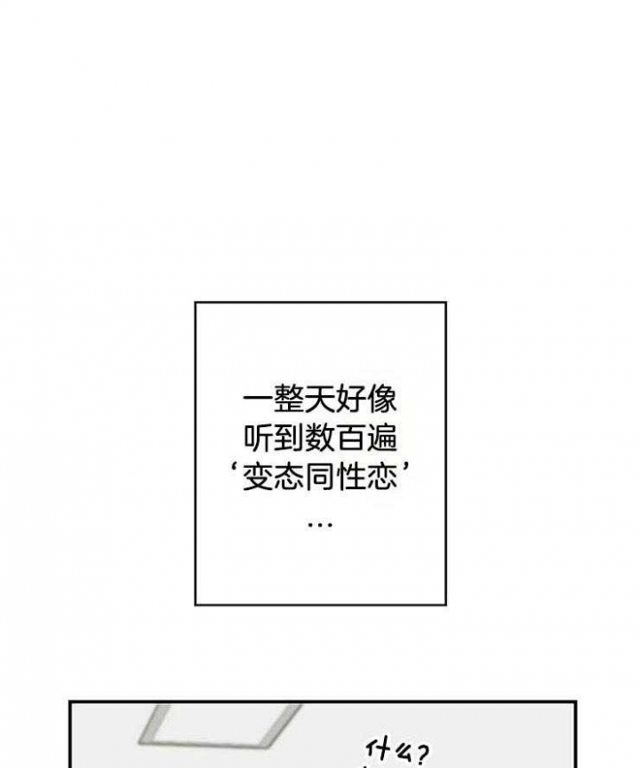《呼吸同一片空气》漫画最新章节第69话免费下拉式在线观看章节第【1】张图片