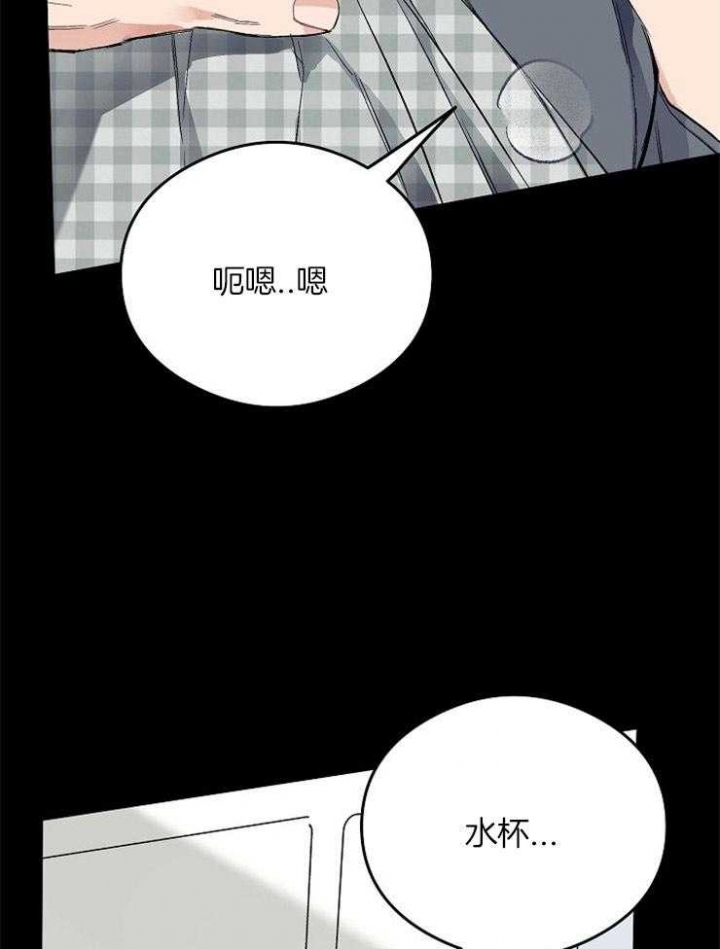 《呼吸同一片空气》漫画最新章节第17话免费下拉式在线观看章节第【25】张图片