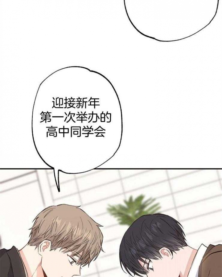 《呼吸同一片空气》漫画最新章节第89话免费下拉式在线观看章节第【11】张图片