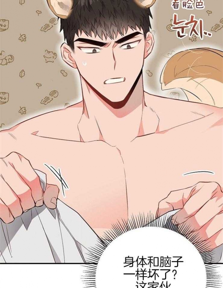 《呼吸同一片空气》漫画最新章节第78话免费下拉式在线观看章节第【34】张图片