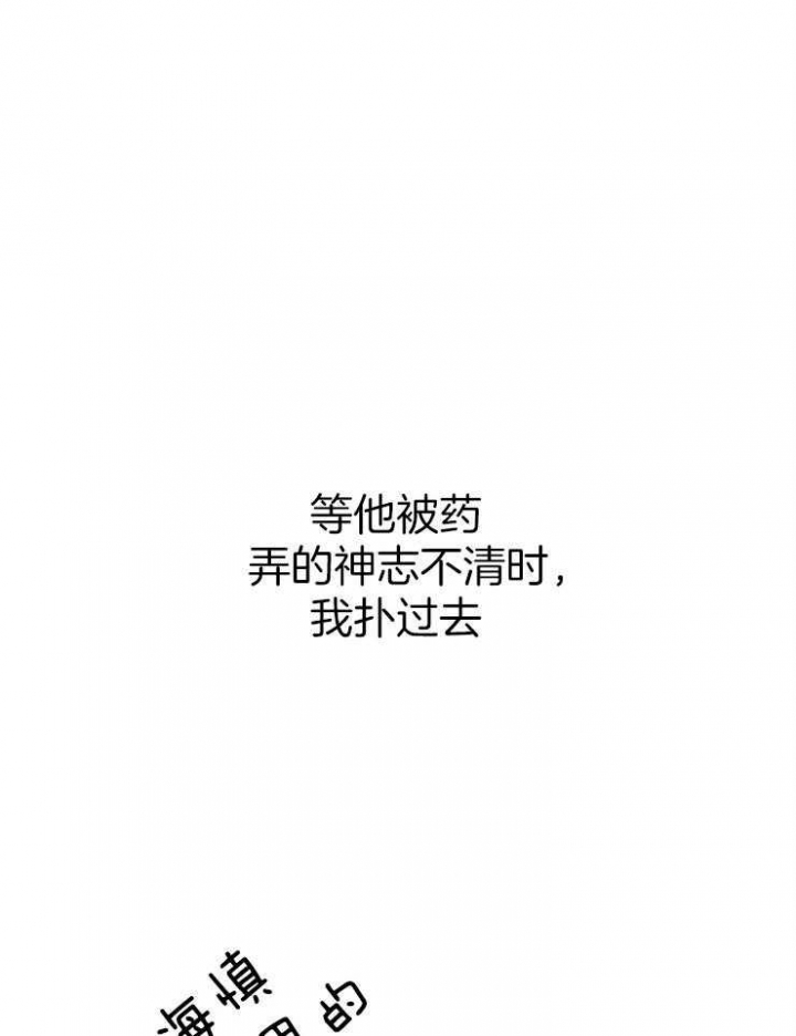 《呼吸同一片空气》漫画最新章节第74话免费下拉式在线观看章节第【18】张图片