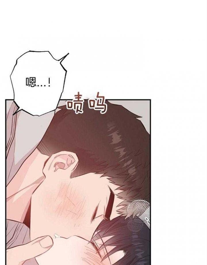 《呼吸同一片空气》漫画最新章节第81话免费下拉式在线观看章节第【34】张图片