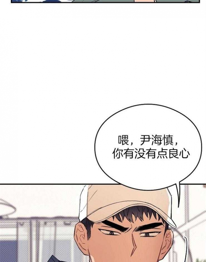 《呼吸同一片空气》漫画最新章节第32话免费下拉式在线观看章节第【24】张图片
