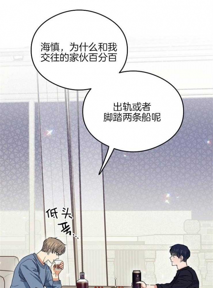 《呼吸同一片空气》漫画最新章节第9话免费下拉式在线观看章节第【22】张图片