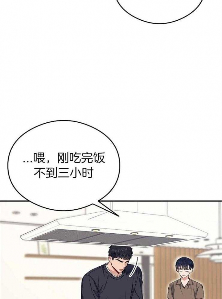 《呼吸同一片空气》漫画最新章节第50话免费下拉式在线观看章节第【23】张图片