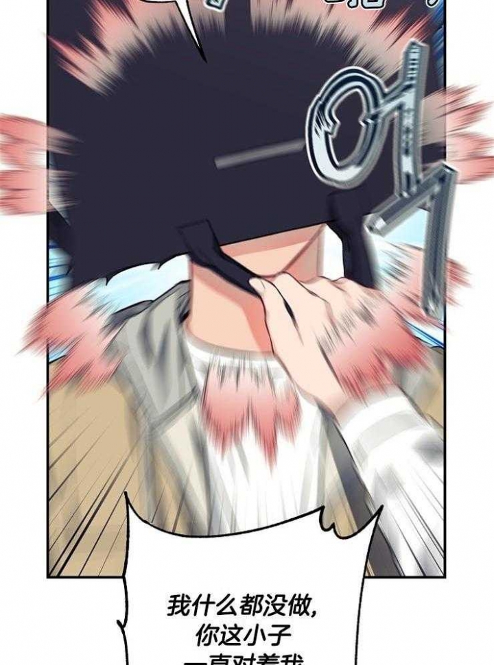 《呼吸同一片空气》漫画最新章节第67话免费下拉式在线观看章节第【9】张图片