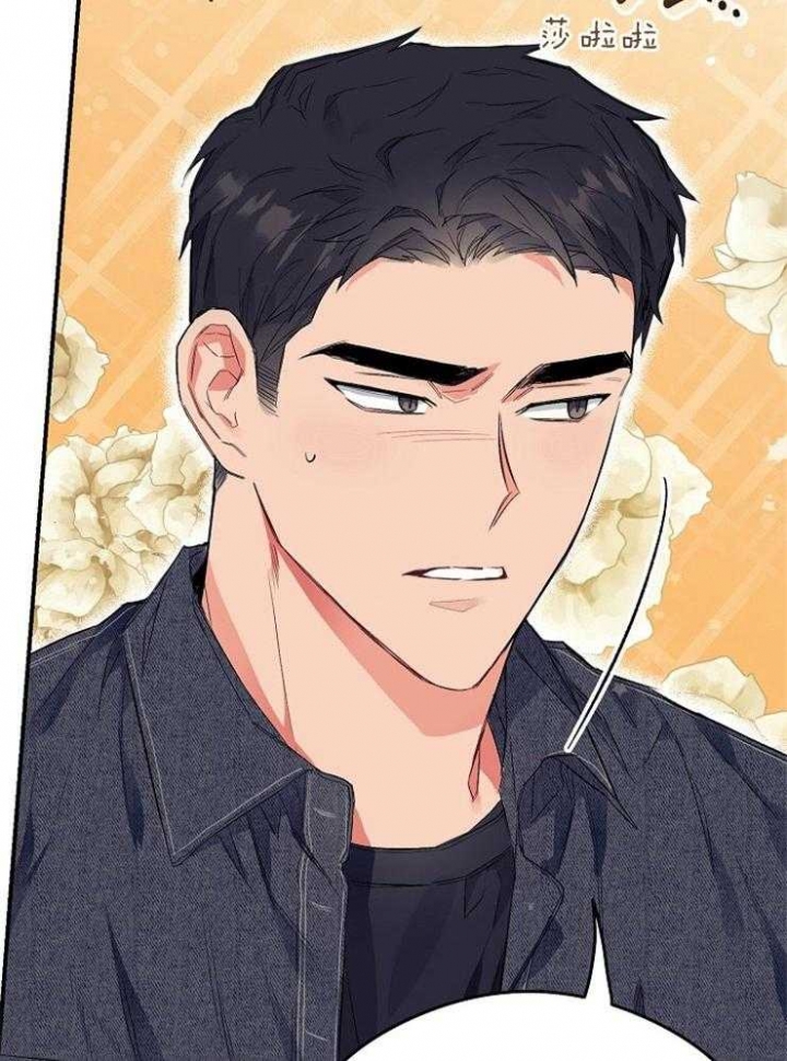 《呼吸同一片空气》漫画最新章节第24话免费下拉式在线观看章节第【36】张图片