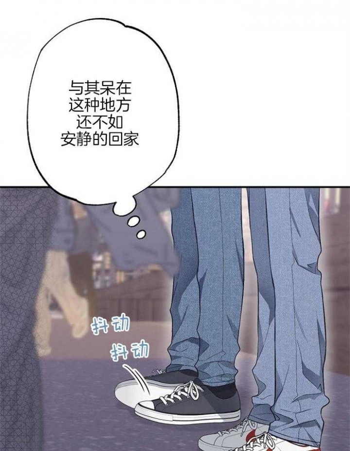 《呼吸同一片空气》漫画最新章节第75话免费下拉式在线观看章节第【4】张图片