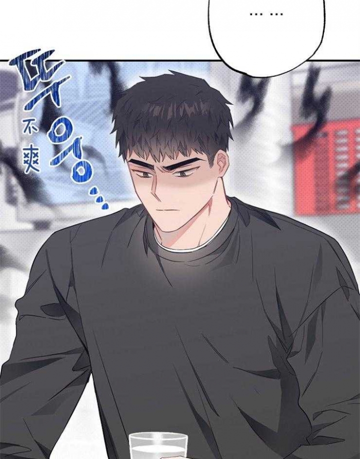 《呼吸同一片空气》漫画最新章节第75话免费下拉式在线观看章节第【32】张图片