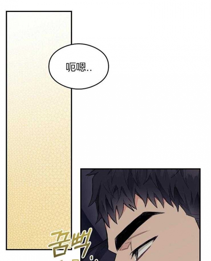 《呼吸同一片空气》漫画最新章节第47话免费下拉式在线观看章节第【19】张图片
