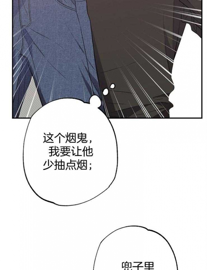 《呼吸同一片空气》漫画最新章节第85话免费下拉式在线观看章节第【14】张图片