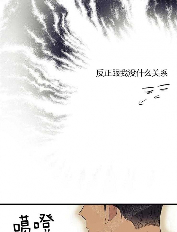 《呼吸同一片空气》漫画最新章节第23话免费下拉式在线观看章节第【26】张图片