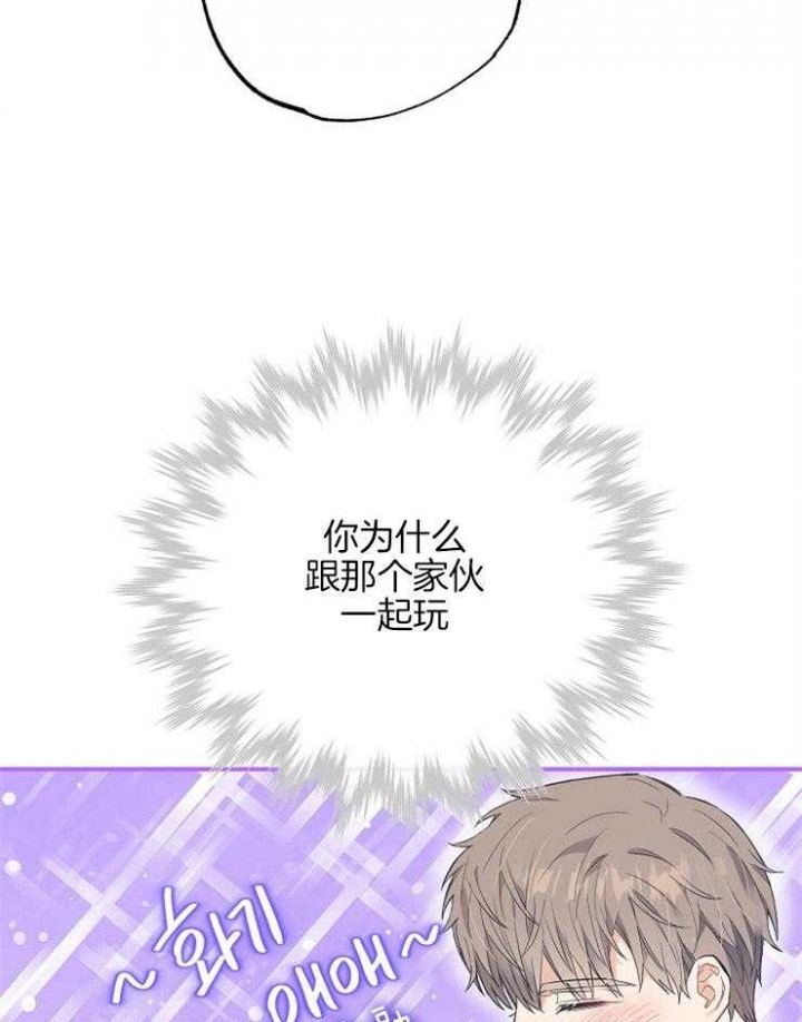 《呼吸同一片空气》漫画最新章节第75话免费下拉式在线观看章节第【41】张图片