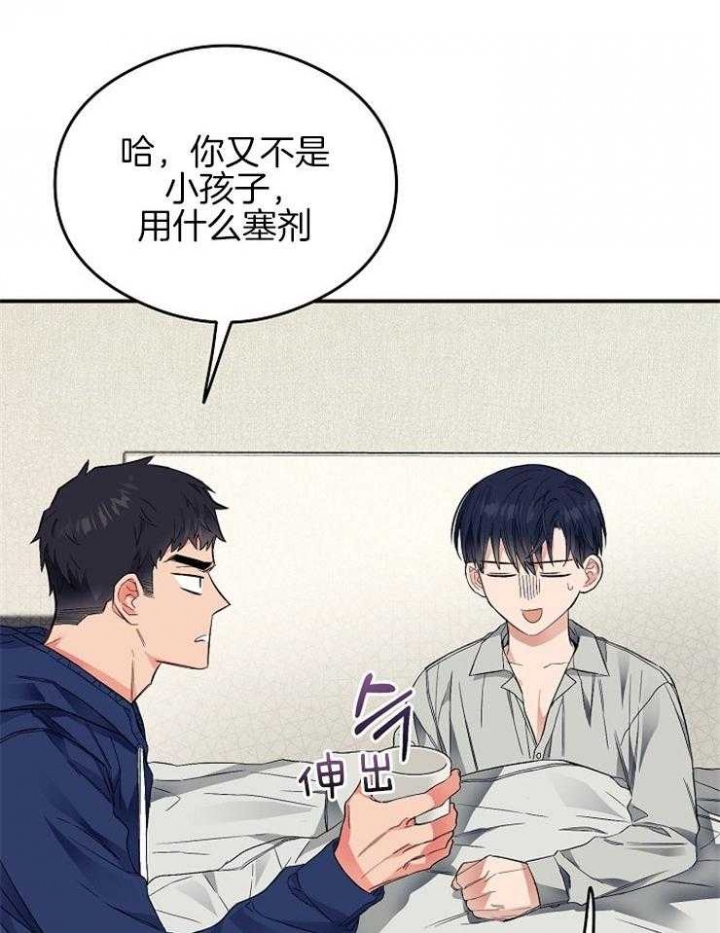 《呼吸同一片空气》漫画最新章节第44话免费下拉式在线观看章节第【11】张图片