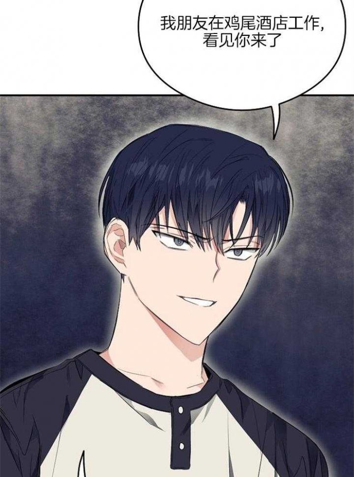 《呼吸同一片空气》漫画最新章节第26话免费下拉式在线观看章节第【5】张图片