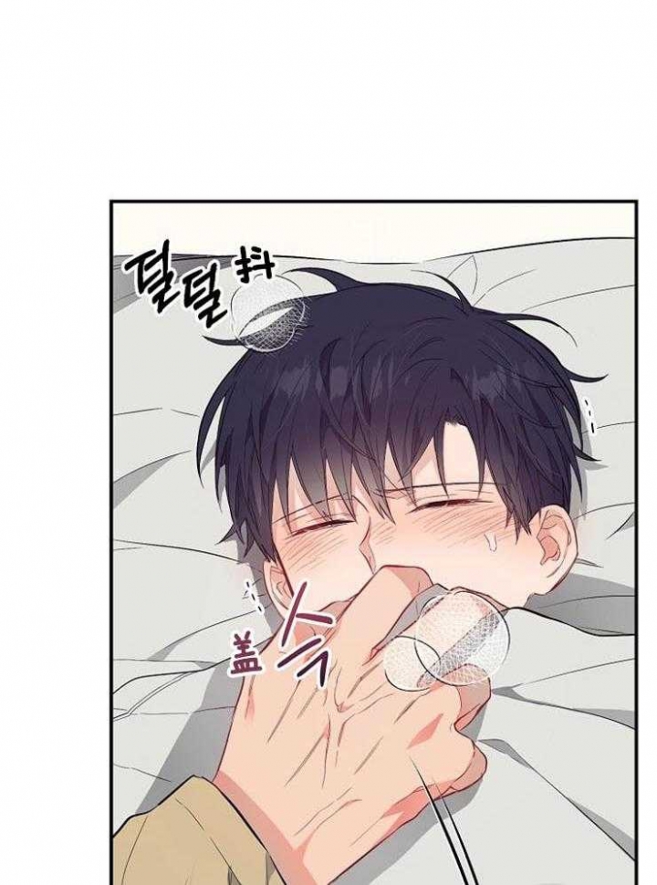 《呼吸同一片空气》漫画最新章节第69话免费下拉式在线观看章节第【27】张图片